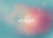 雷火电竞简介-从尼克斯完胜猛龙看班凯罗的蜕变，一个新星的崛起与一场比赛的重新定义