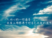 雷火电竞-亚洲足球的震撼里程碑，黄喜灿赛后评分拉满与日本正面击溃巴西的唯一性之夜