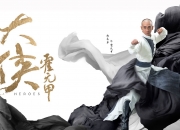 雷火电竞合作-96分钟，卢卡库一个人拆解了东方的铁桶，2026世界杯，奥地利用最锋利的一刀，刺穿了泰国的奇迹之夜