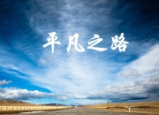 雷火电竞-蓝白风暴席卷中亚，阿根廷如何用控球艺术碾压乌兹别克斯坦，托纳利刺出致命一击