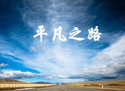 雷火电竞-蓝白风暴席卷中亚，阿根廷如何用控球艺术碾压乌兹别克斯坦，托纳利刺出致命一击
