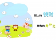 雷火电竞app-命运的重叠，2026世界杯，德国绝杀秘鲁，迪亚斯让历史在烈火中重生