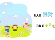 雷火电竞app-命运的重叠，2026世界杯，德国绝杀秘鲁，迪亚斯让历史在烈火中重生