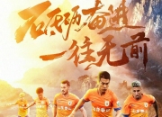 雷火电竞-球员们奋力拼搏，带给球迷无限期待