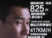 雷火电竞-马来西亚羽毛球队血洗印尼羽毛球队，李宗伟爆发神勇的简单介绍