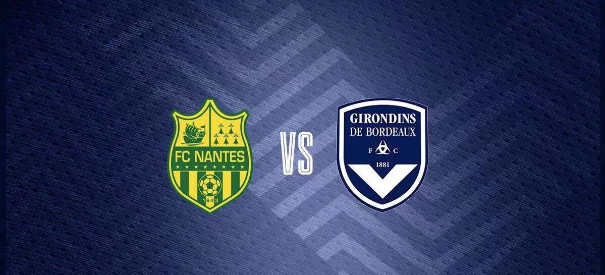 关于南特客场不敌波尔多,连胜势头被打断的信息 关于南特客场不敌波尔多,连胜势头被打断的信息