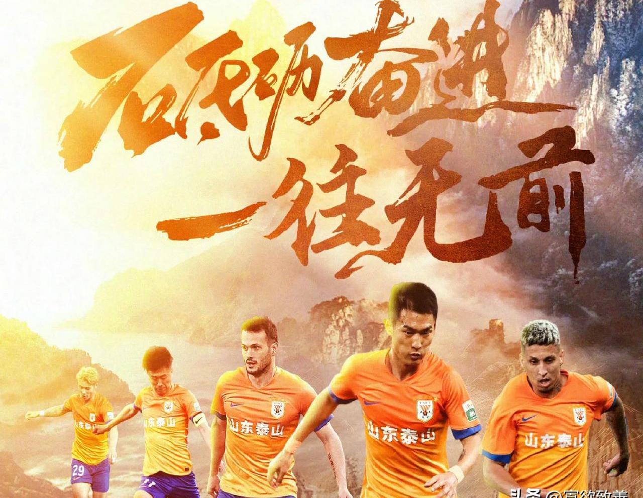 球员们奋力拼搏，带给球迷无限期待