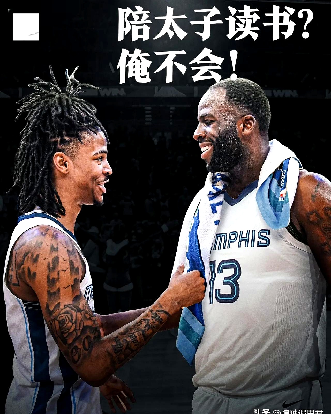 灰熊绝杀国王，恩比德一己之力扛起全队的简单介绍