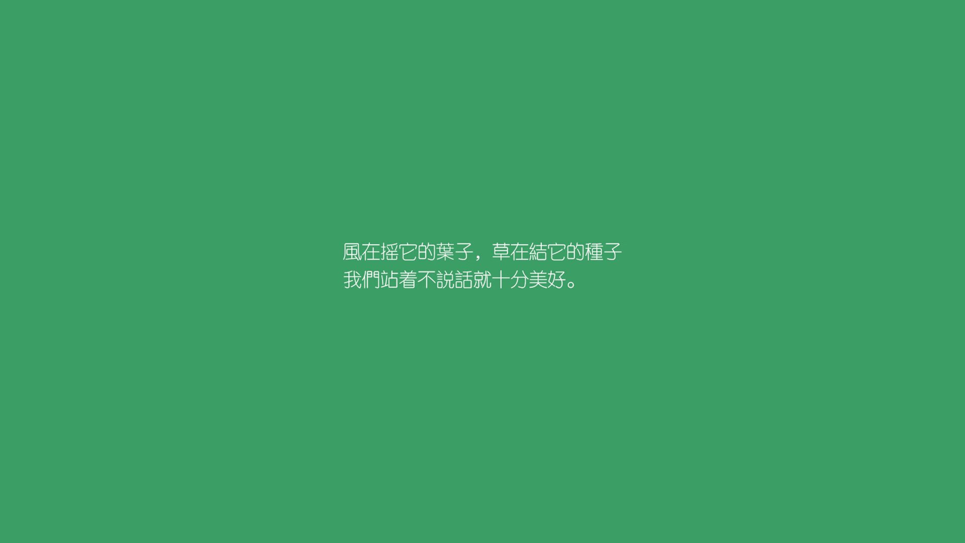 当枫叶之旗在硝烟中垂落,齐耶赫的魔术时刻与乌拉圭的钢铁意志